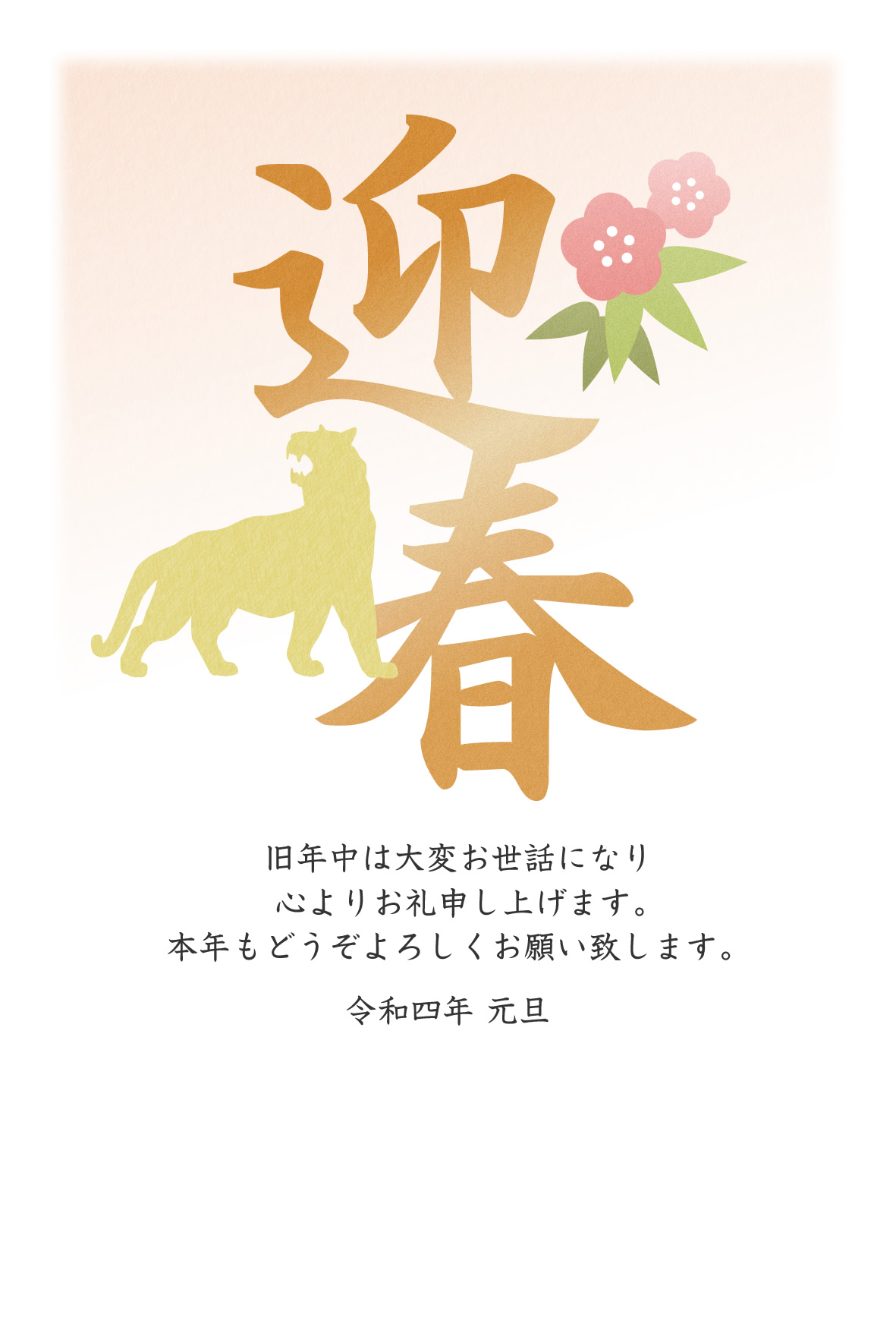 爆買いSALE】 写真素材 ごりっぱ年賀状3 干支 子：モモダ家具店