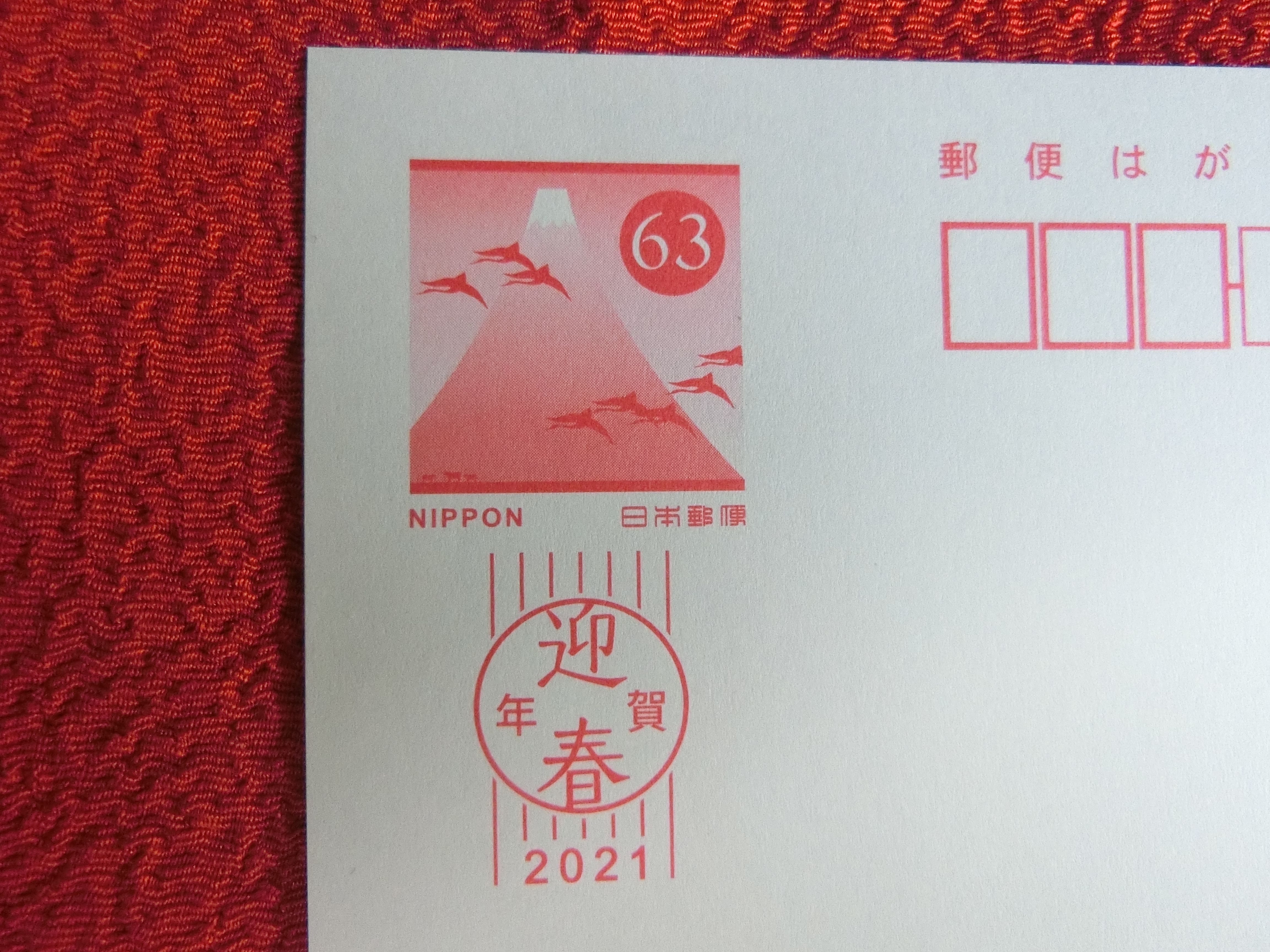 21年 令和3年 丑年で一番多いのは無地の郵便年賀 21年 令和3年 丑年で一番多いのは無地の郵便年賀