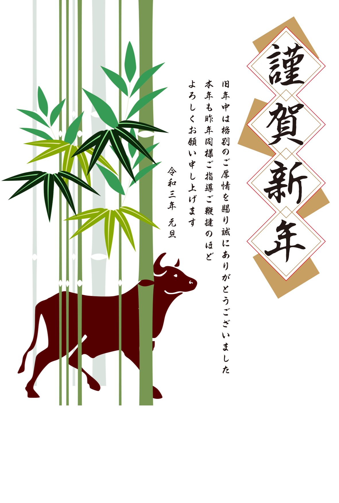 敬称と肩書きは失礼のないように 敬称と肩書きは失礼のないように