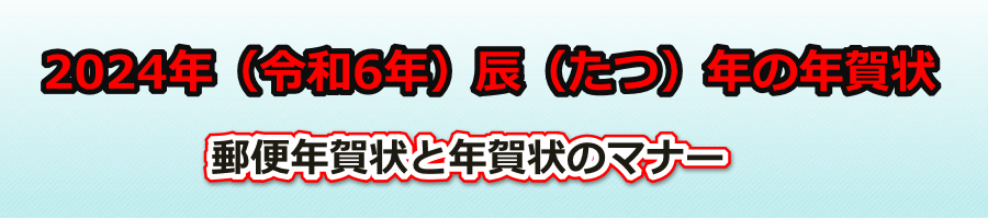 一言メッセージのお元気ですかは定番